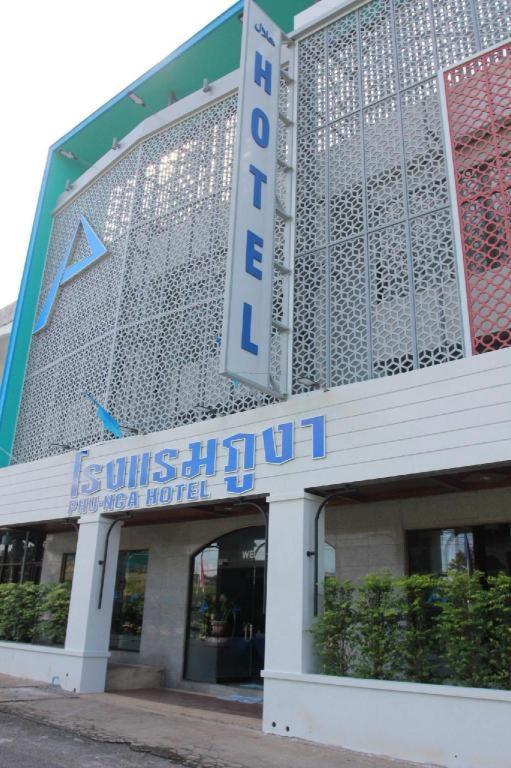 Phu Nga Hotel Khok Kloi Экстерьер фото